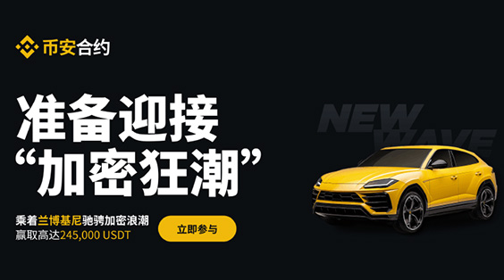 数字货币交易所官网